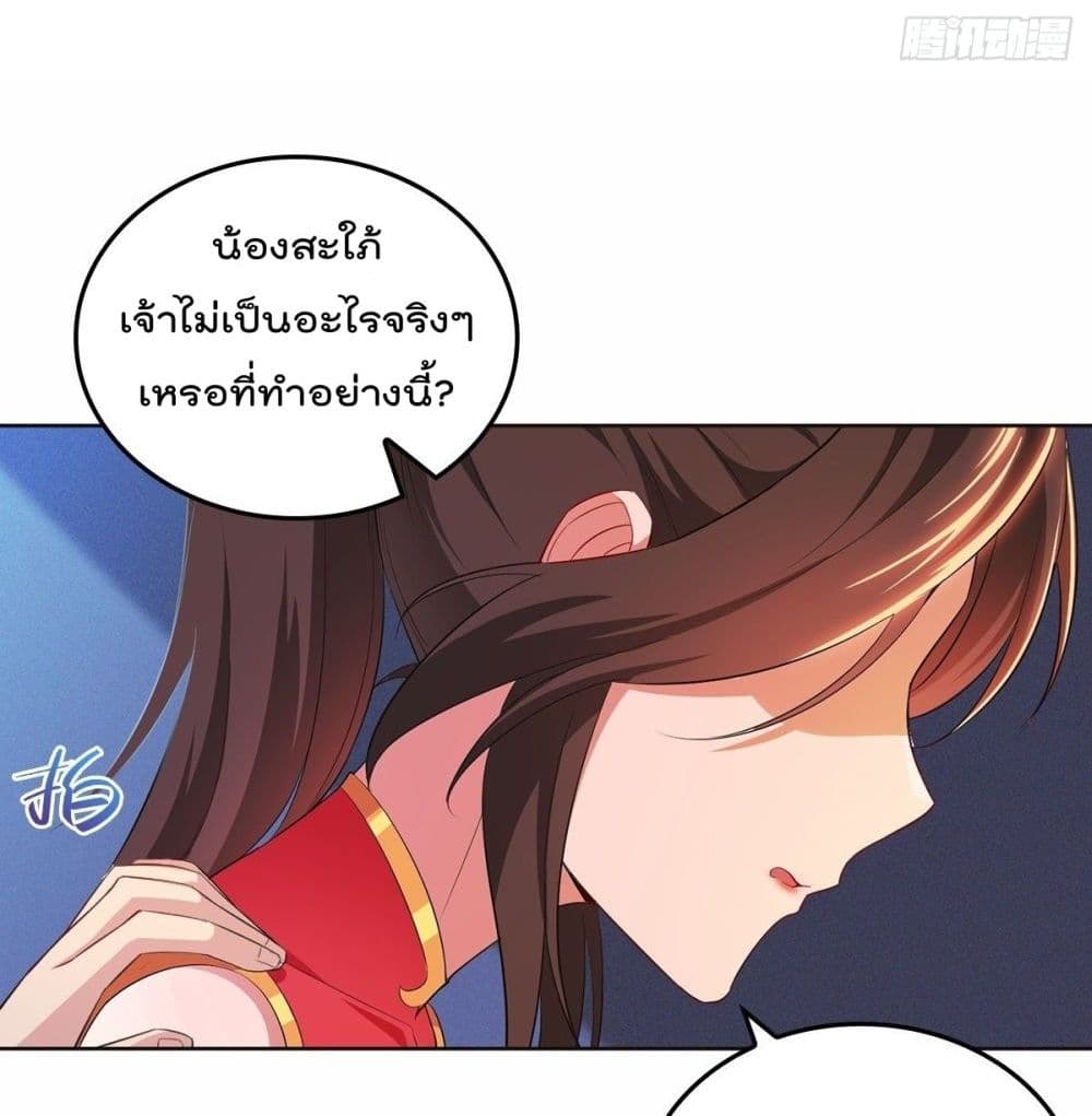 อ่านมังงะ