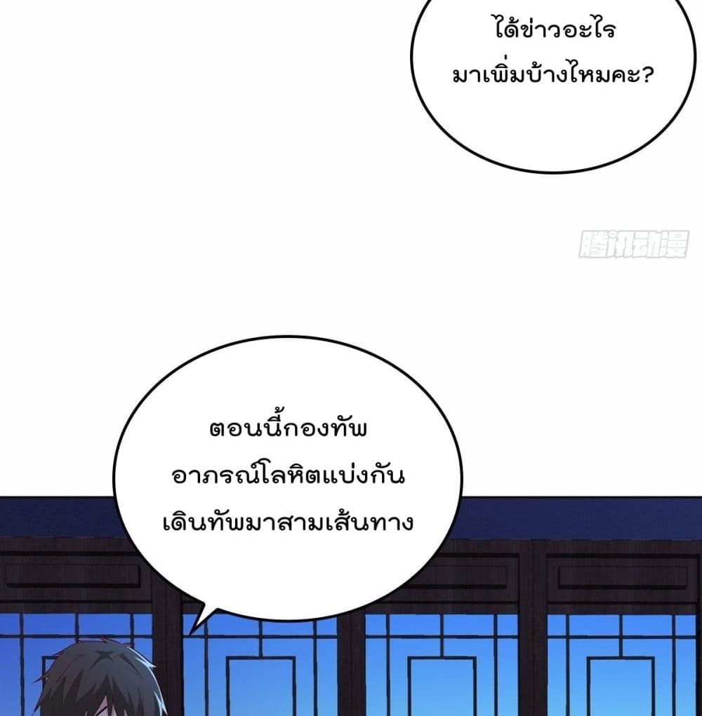 อ่านมังงะ