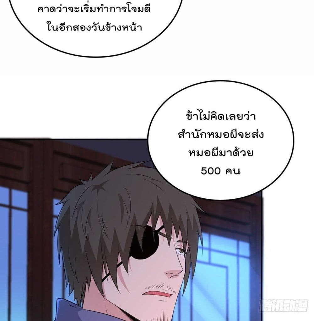 อ่านมังงะ