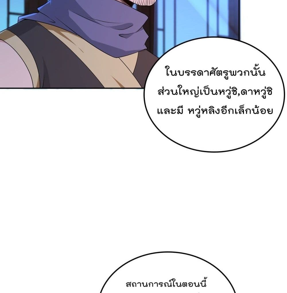 อ่านมังงะ