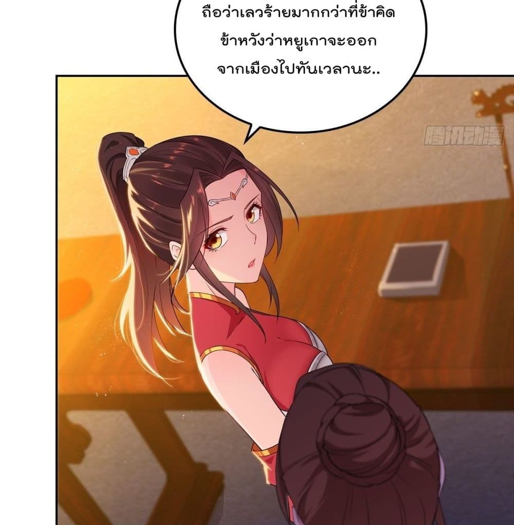 อ่านมังงะ