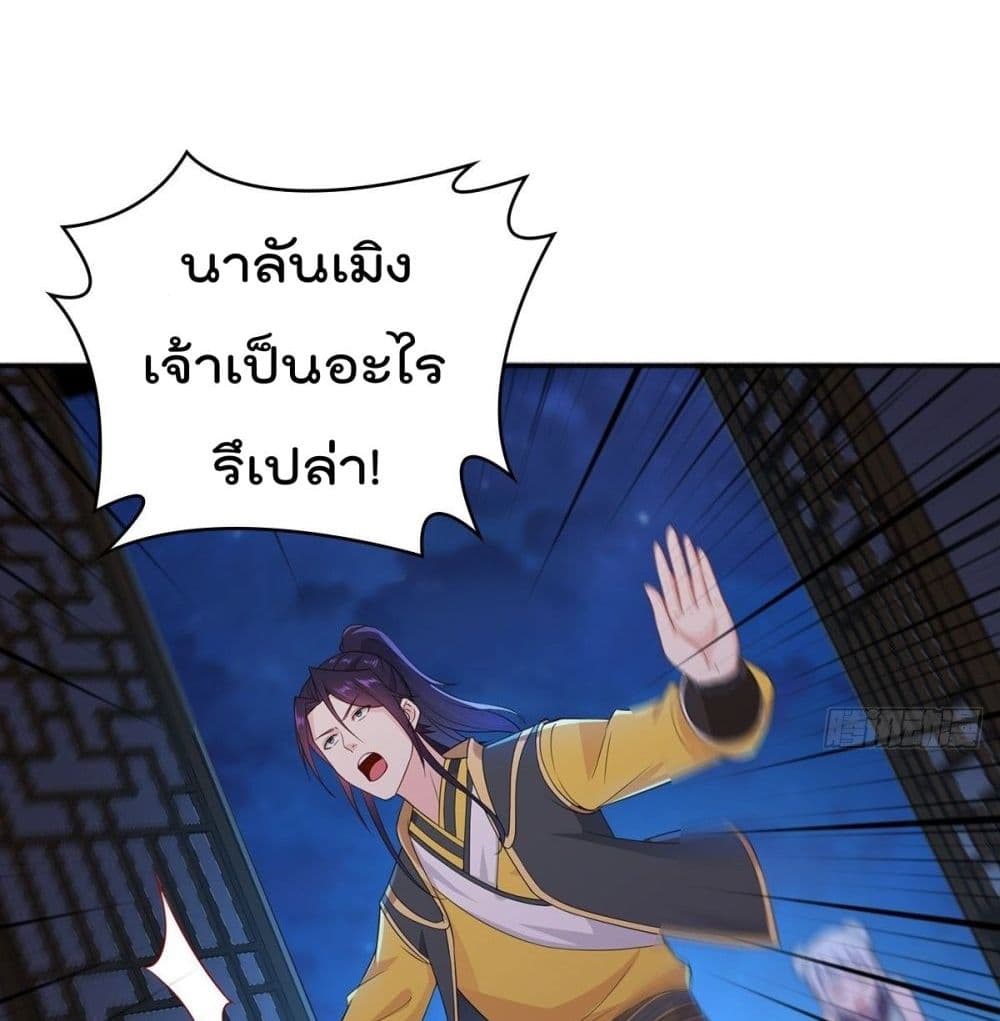 อ่านมังงะ
