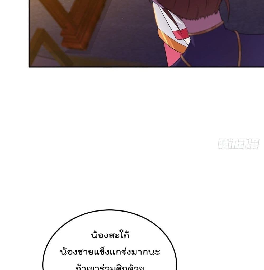 อ่านมังงะ