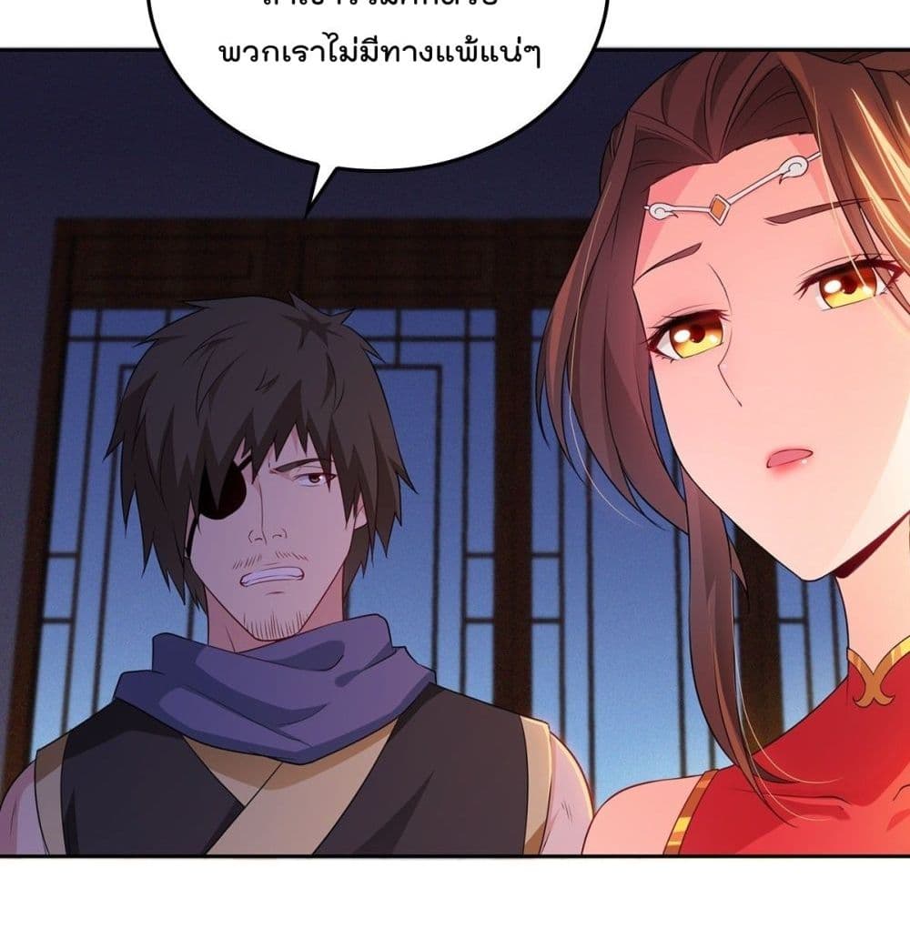 อ่านมังงะ