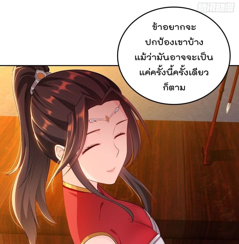 อ่านมังงะ