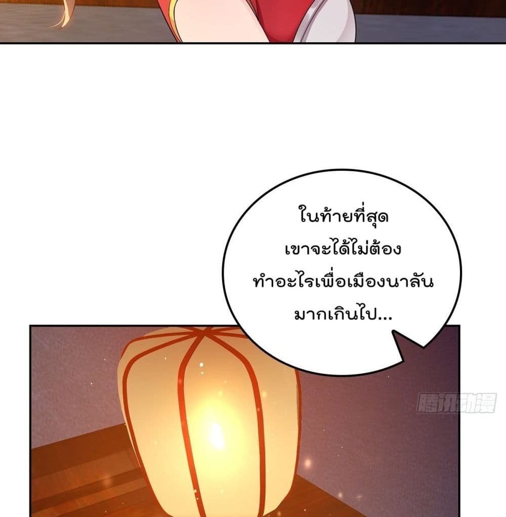 อ่านมังงะ