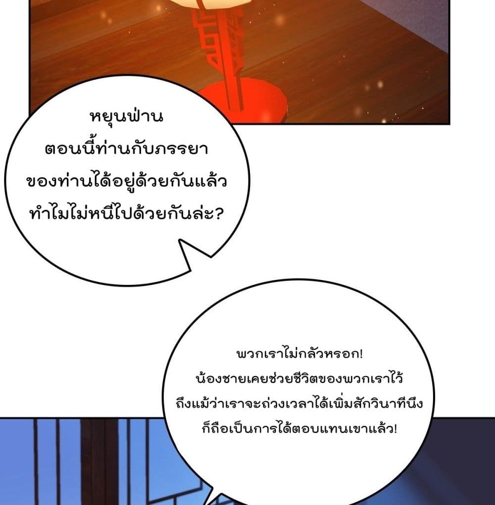 อ่านมังงะ