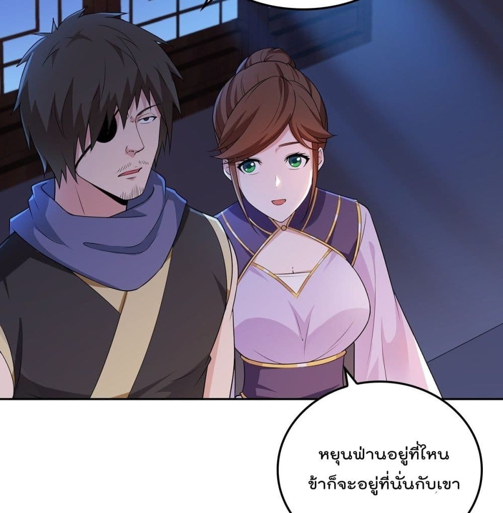 อ่านมังงะ