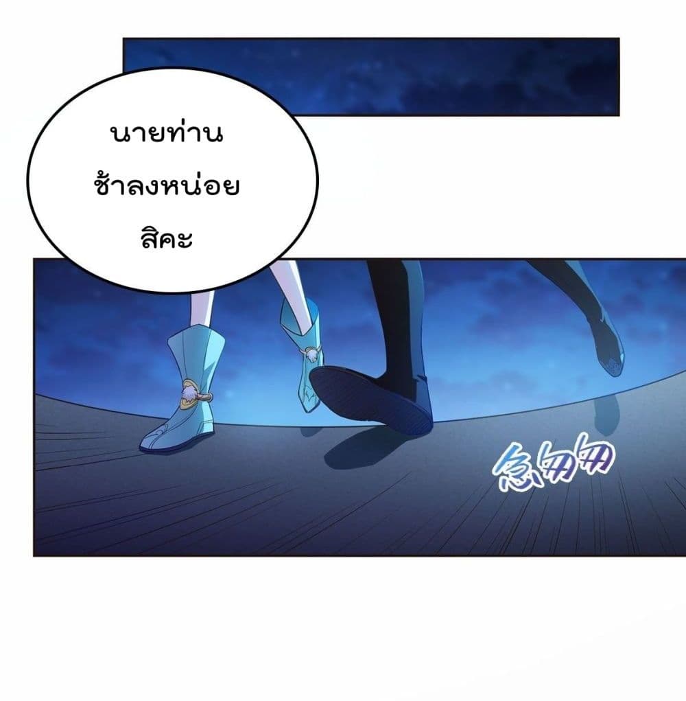อ่านมังงะ