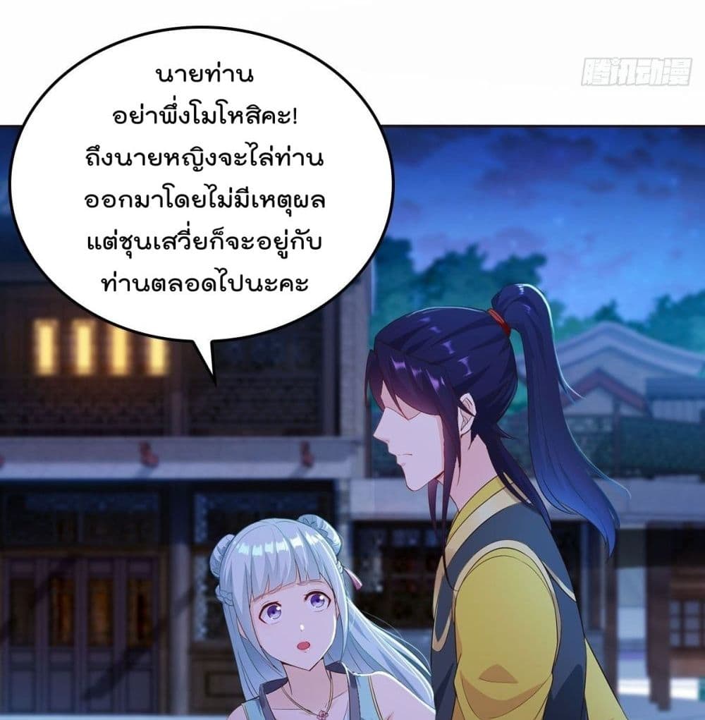 อ่านมังงะ