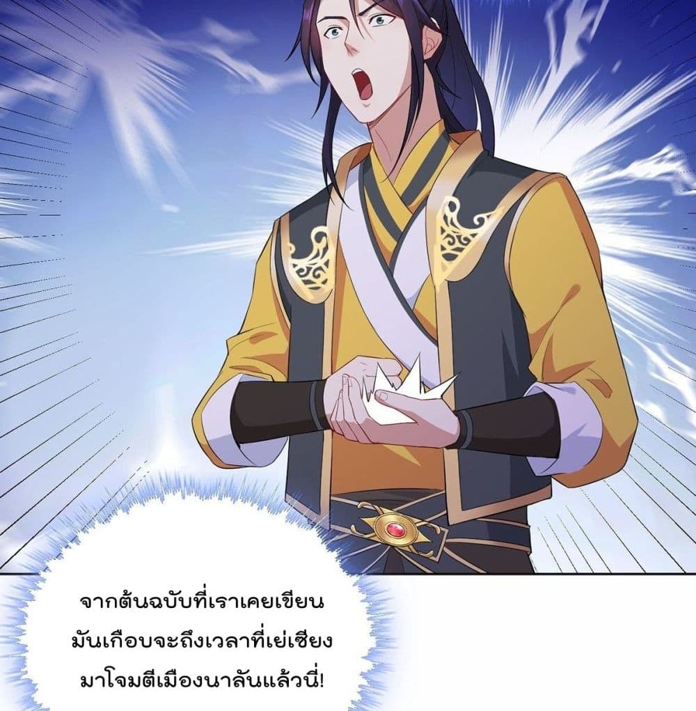 อ่านมังงะ