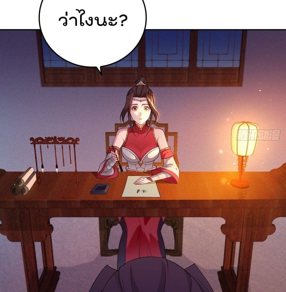 อ่านมังงะ