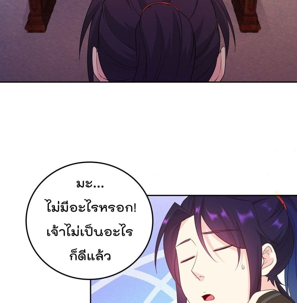 อ่านมังงะ