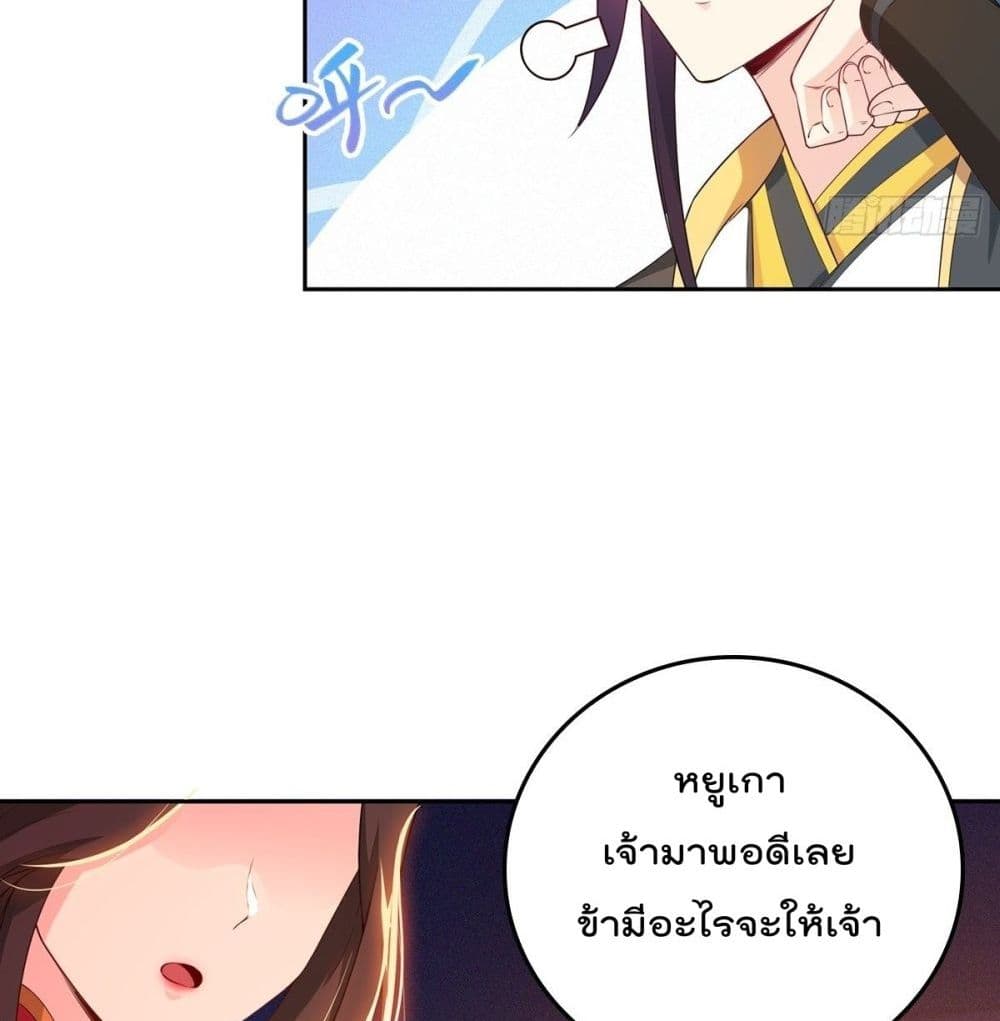 อ่านมังงะ