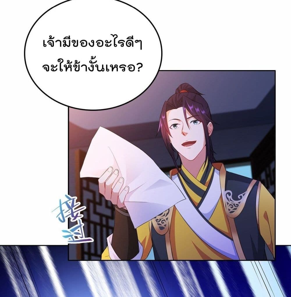 อ่านมังงะ