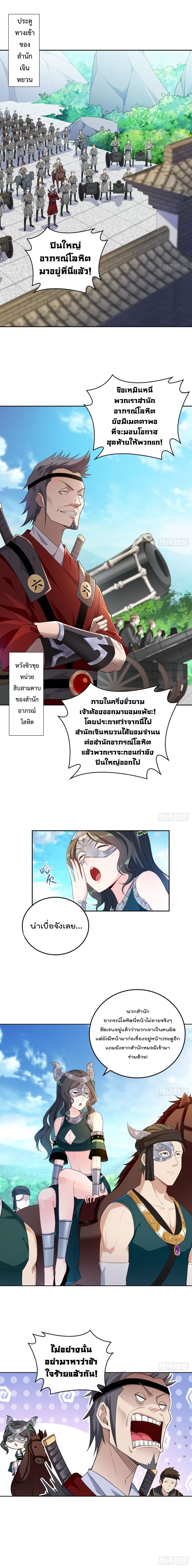 อ่านมังงะ