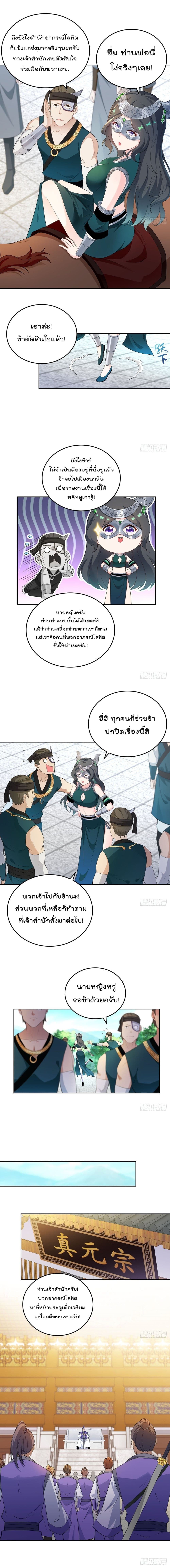 อ่านมังงะ
