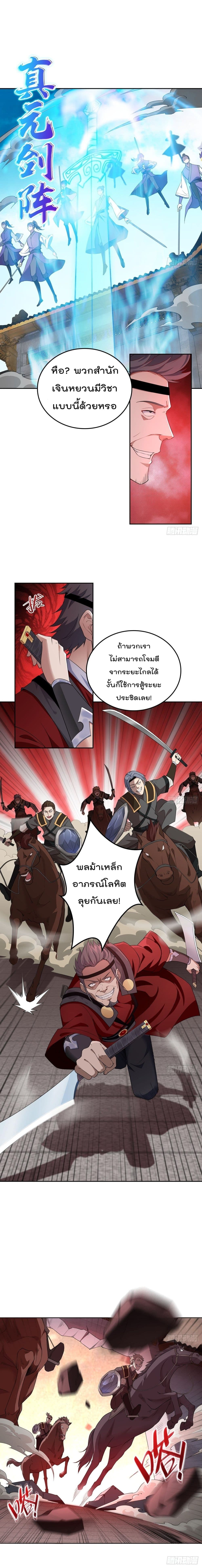 อ่านมังงะ