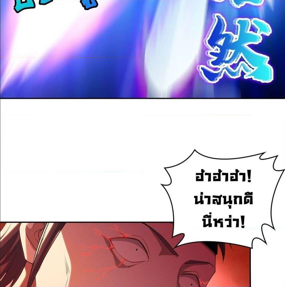 อ่านมังงะ