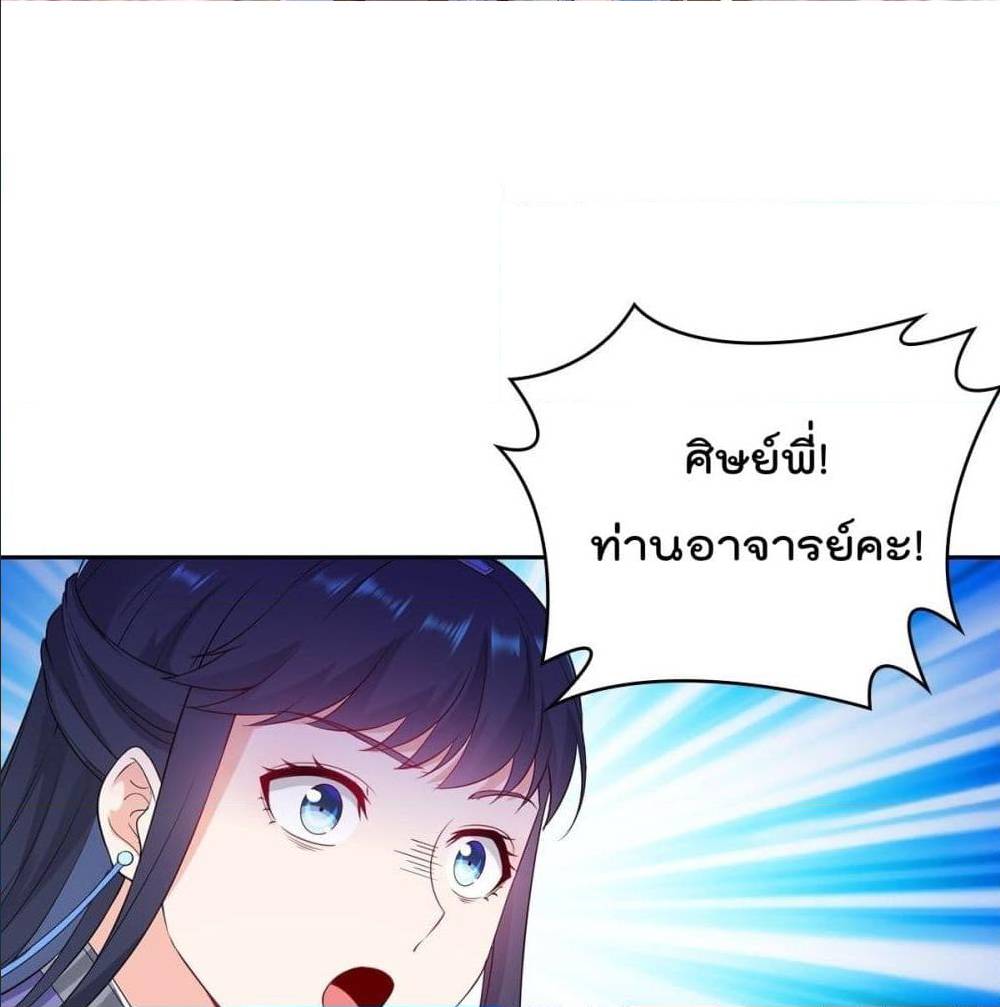 อ่านมังงะ