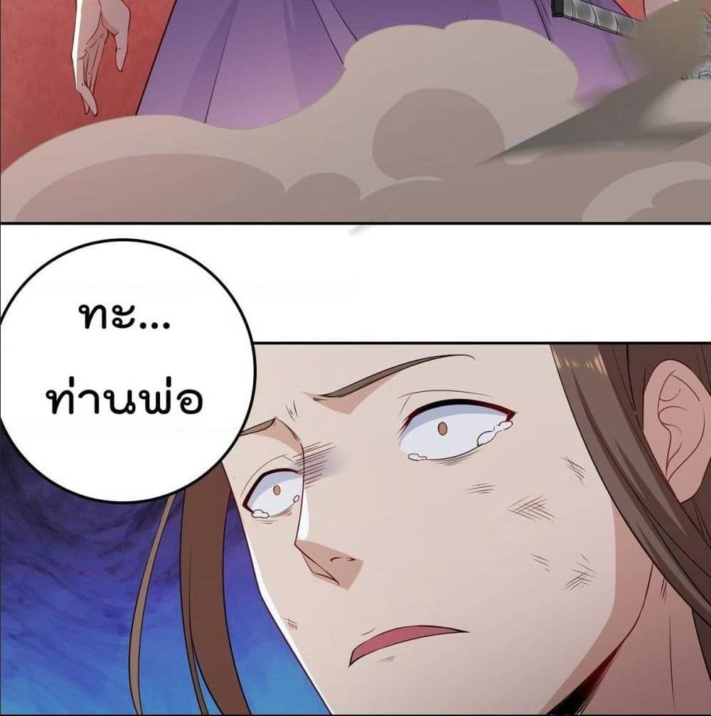 อ่านมังงะ