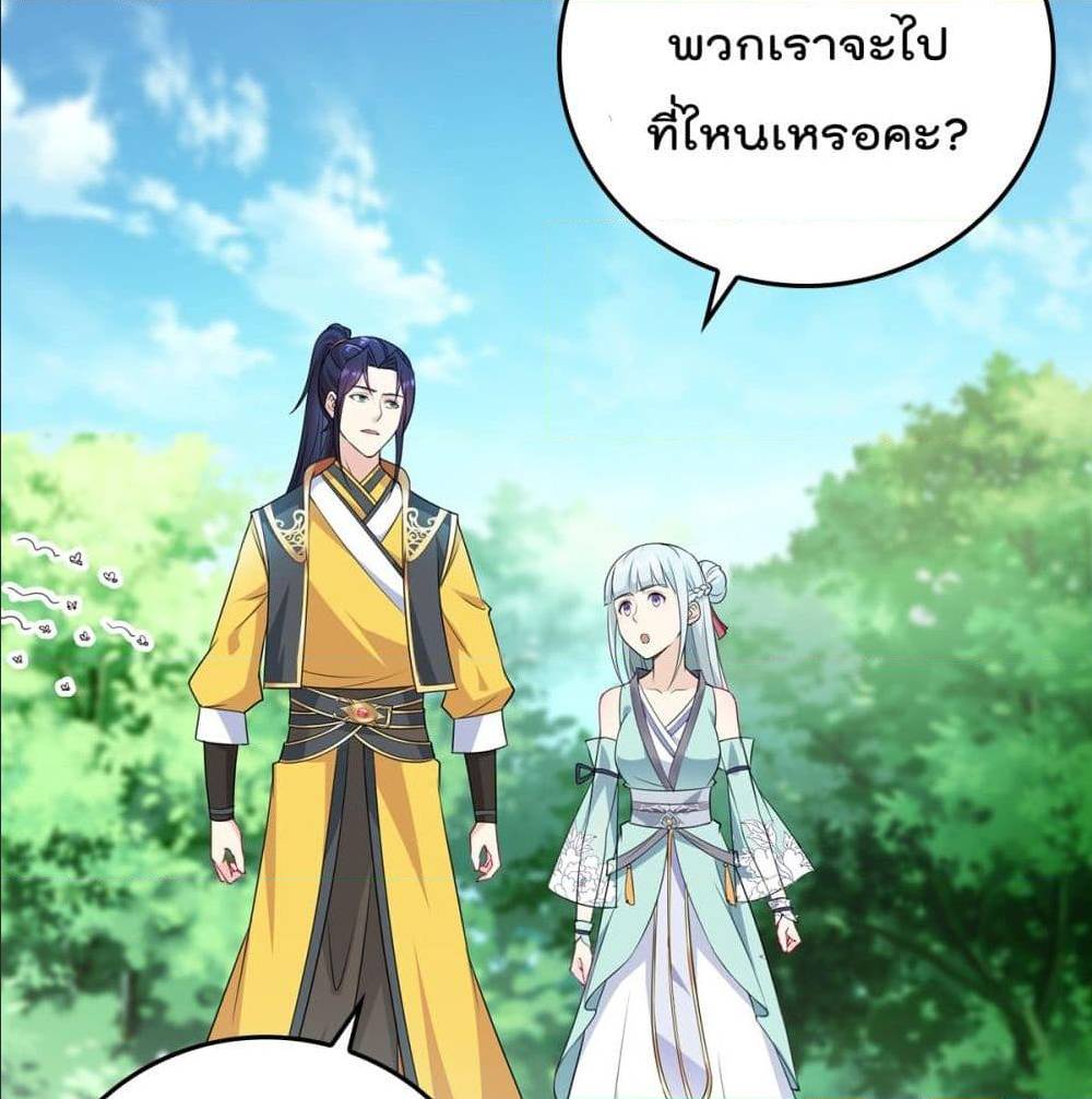 อ่านมังงะ