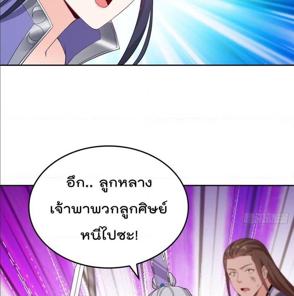 อ่านมังงะ