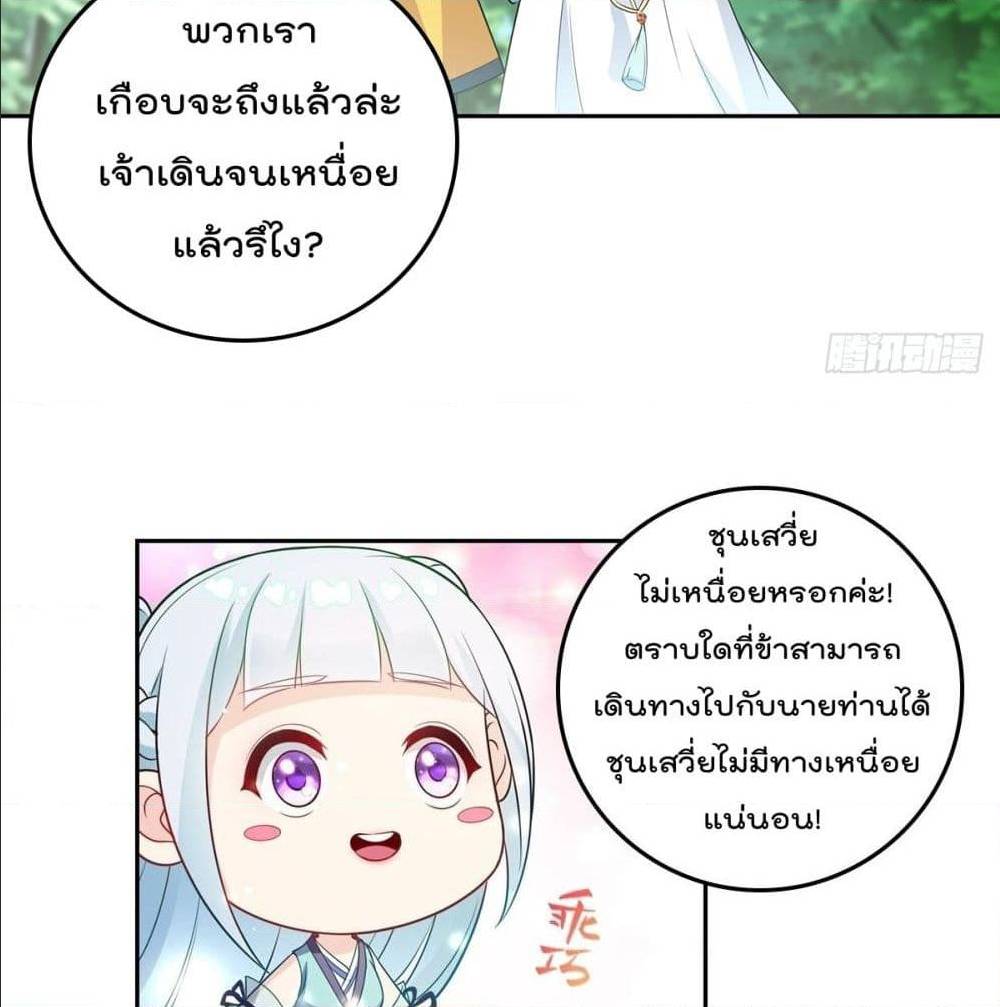 อ่านมังงะ