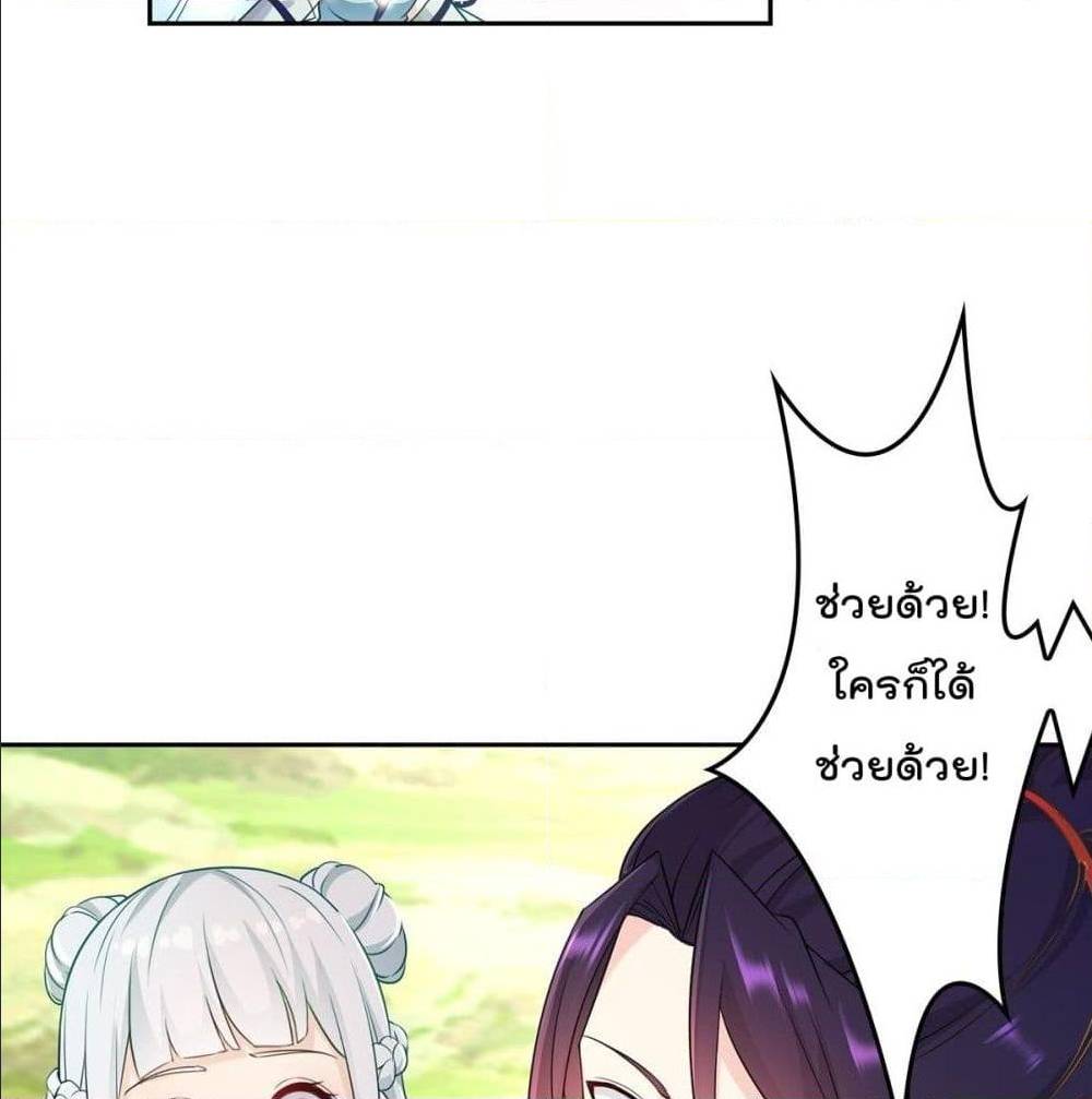 อ่านมังงะ