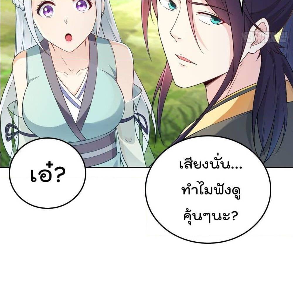อ่านมังงะ