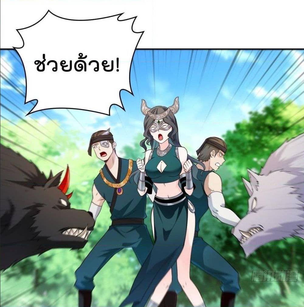 อ่านมังงะ