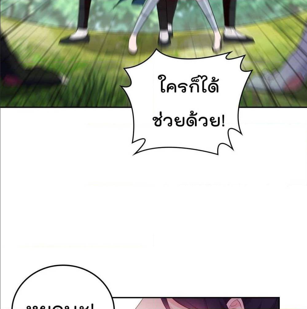 อ่านมังงะ