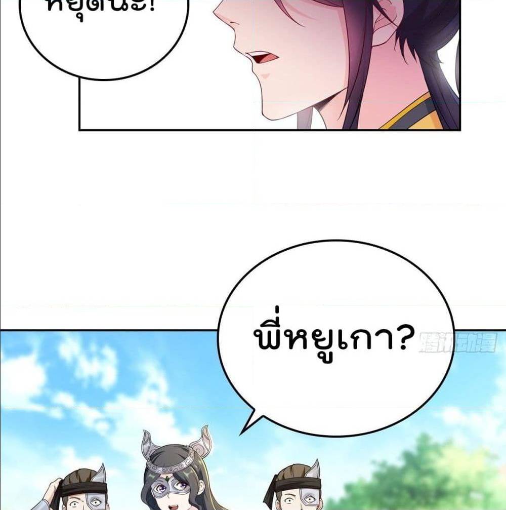 อ่านมังงะ