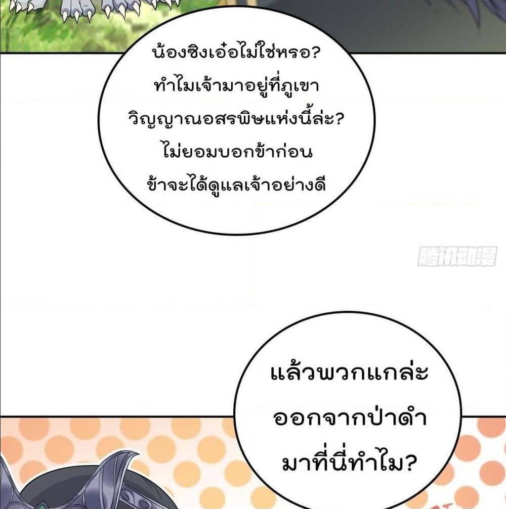 อ่านมังงะ