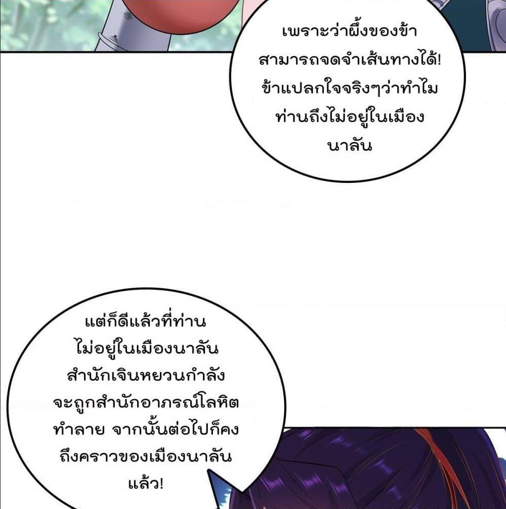 อ่านมังงะ