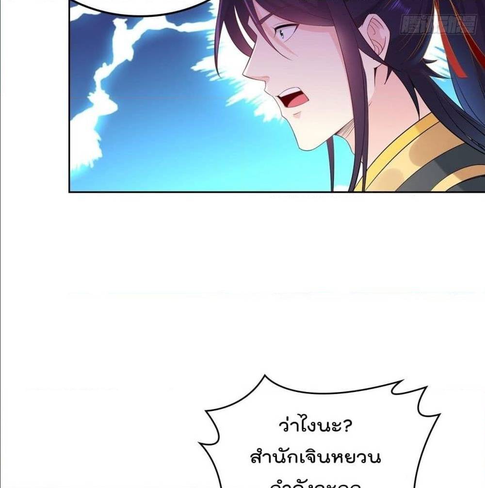 อ่านมังงะ