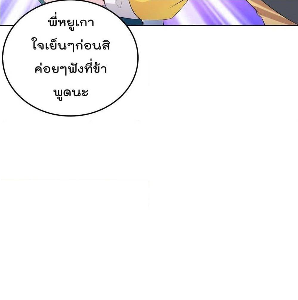 อ่านมังงะ
