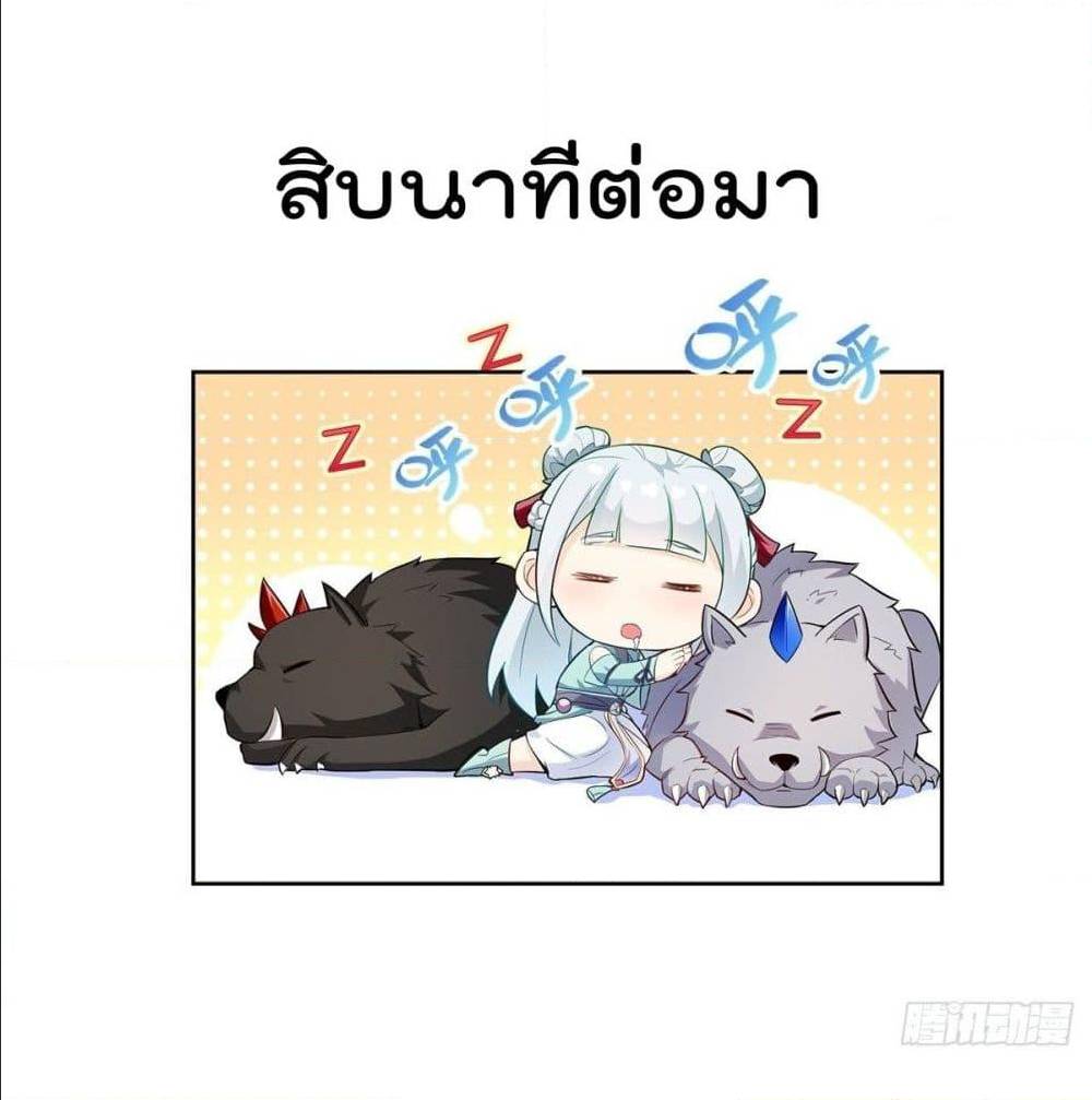 อ่านมังงะ