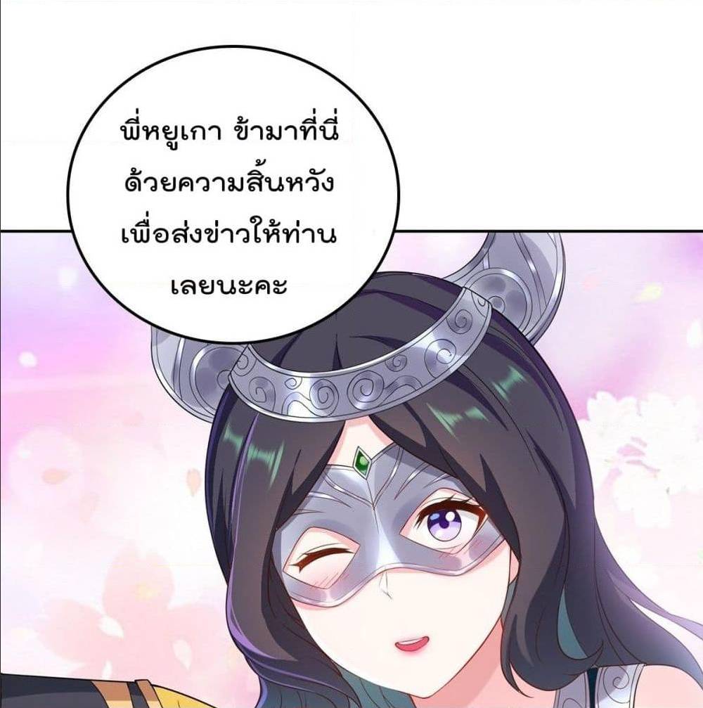 อ่านมังงะ