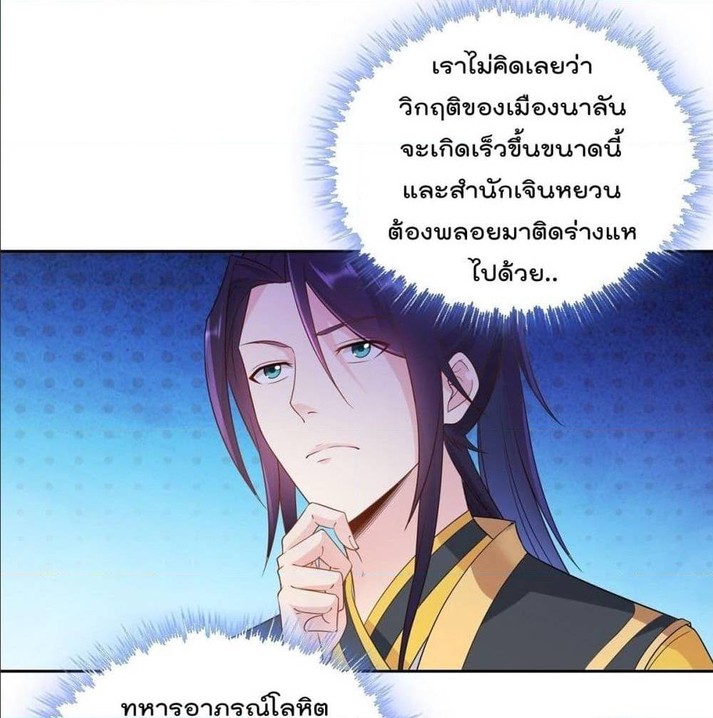 อ่านมังงะ
