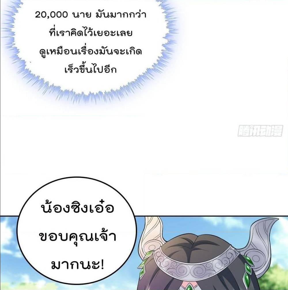 อ่านมังงะ