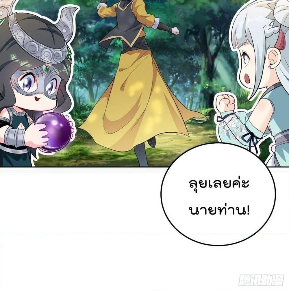 อ่านมังงะ