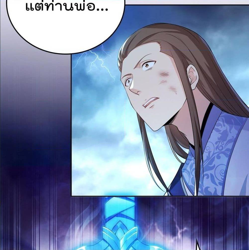 อ่านมังงะ
