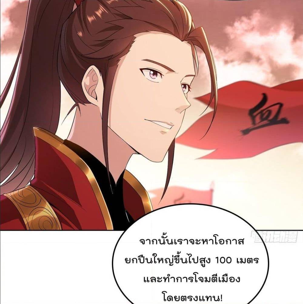 อ่านมังงะ