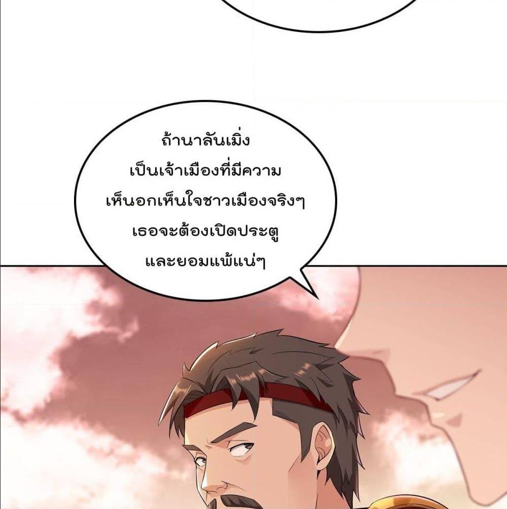 อ่านมังงะ