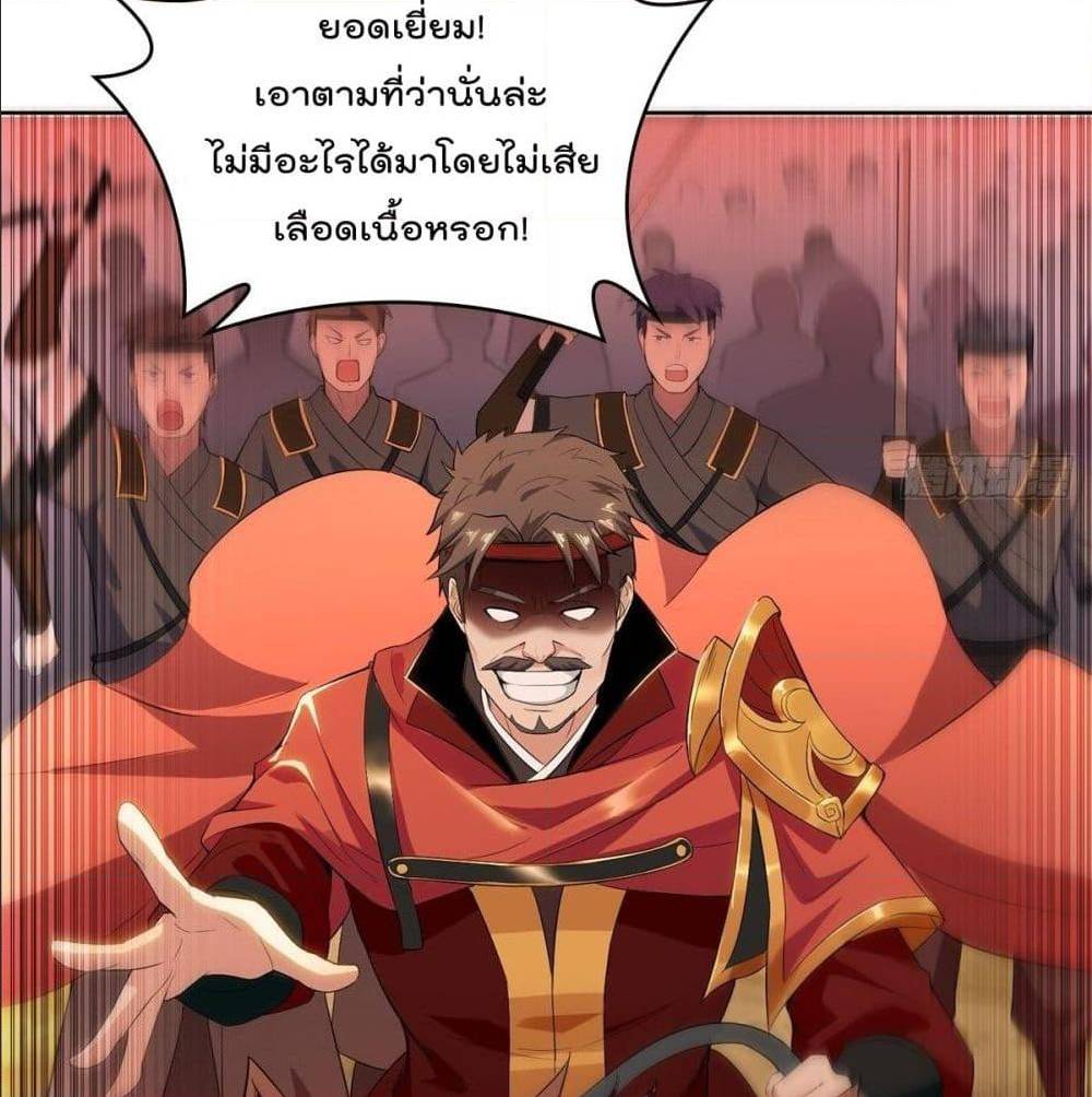 อ่านมังงะ