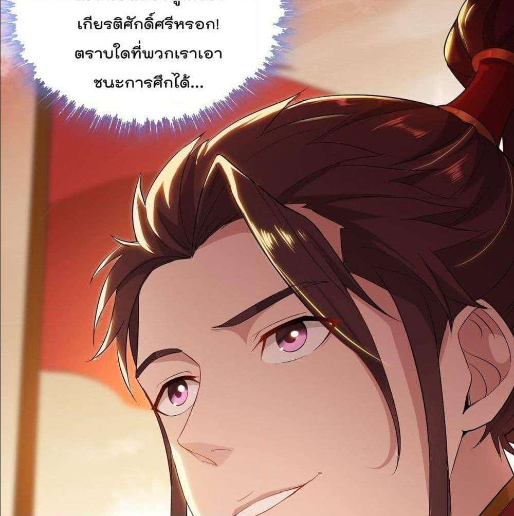 อ่านมังงะ
