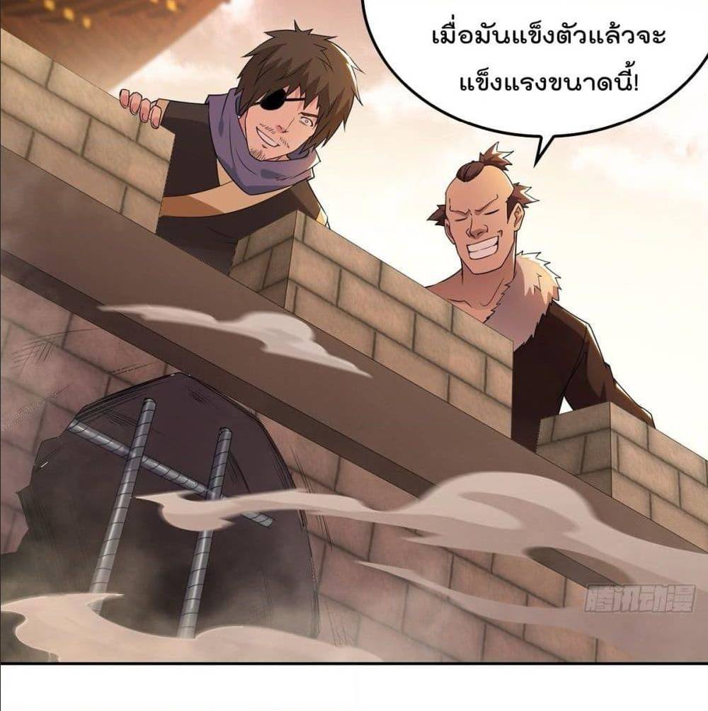 อ่านมังงะ