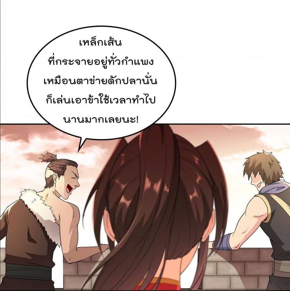 อ่านมังงะ