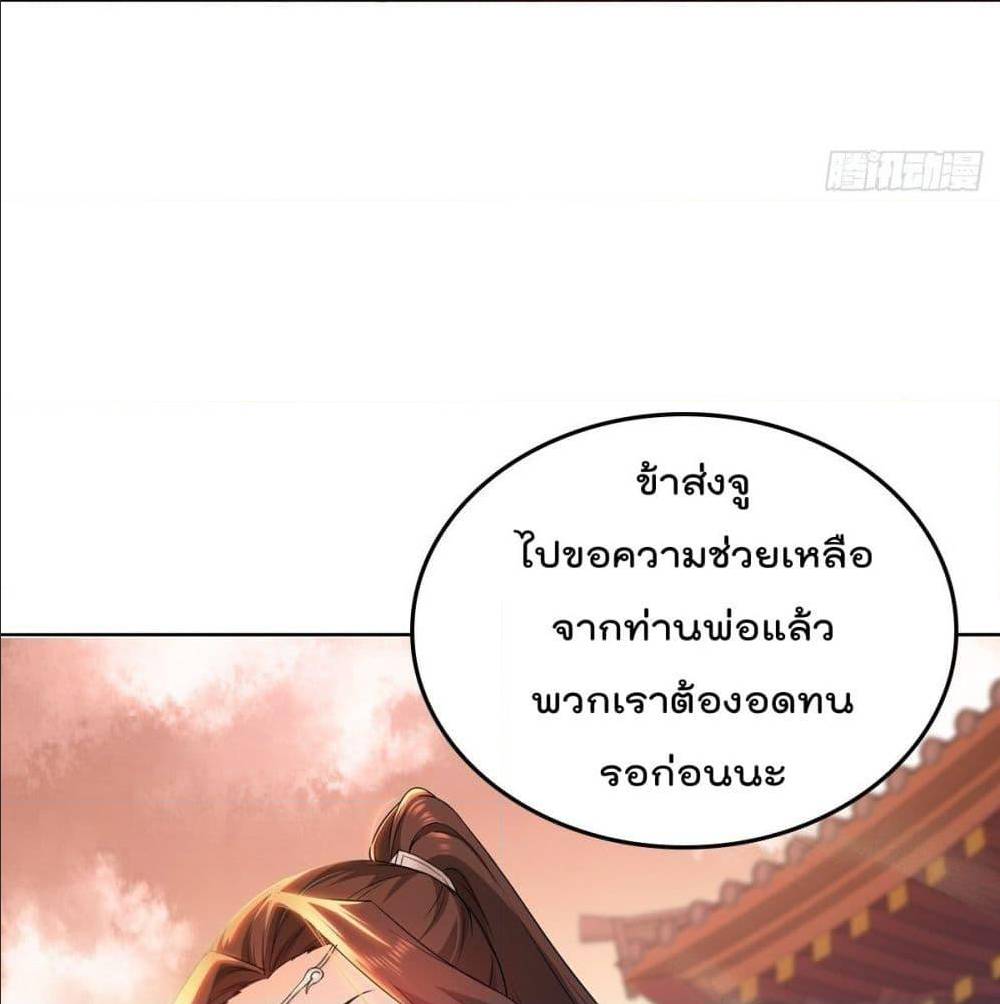 อ่านมังงะ